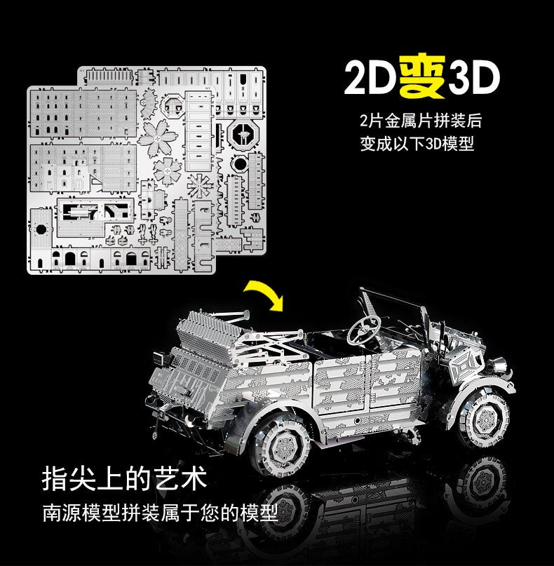 3D Metal model kit W82 Kubelwagen vehicle  Model DIY 3D by Woody Signs Co. - Handmade Crafted Unique Wooden Creative