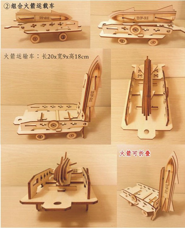 Wooden DIY Solar Power Missile Truck Eco-friendly Educational Puzzle DIY Assemble Creative Toys For Kids by Woody Signs Co. - Handmade Crafted Unique Wooden Creative
