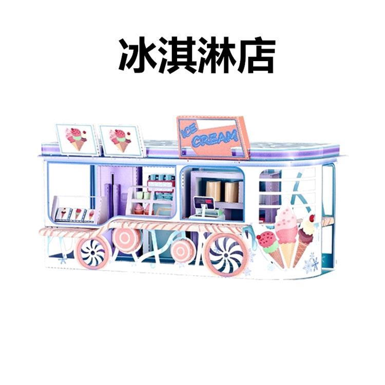 2019 Coffee Shop Sushi Bar 3D Metal Model Kits DIY Assemble 3D Metal Puzzle Laser Cut Jigsaw Toy by Woody Signs Co. - Handmade Crafted Unique Wooden Creative