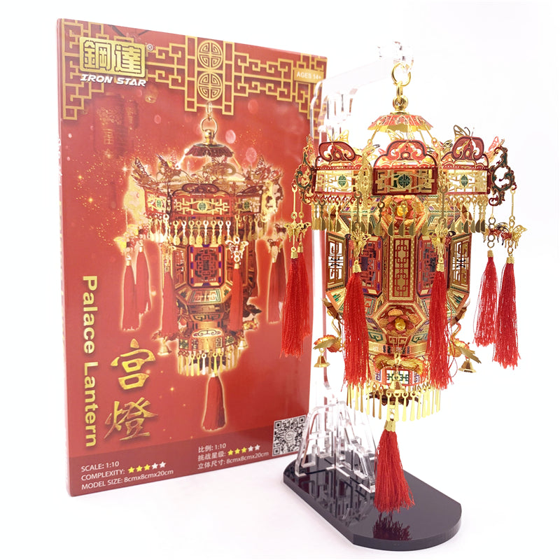 3D metal puzzle modle Palace Lantern  metal Model kit DIY 3D   gift for girl (Palace Lantern) by Woody Signs Co. - Handmade Crafted Unique Wooden Creative