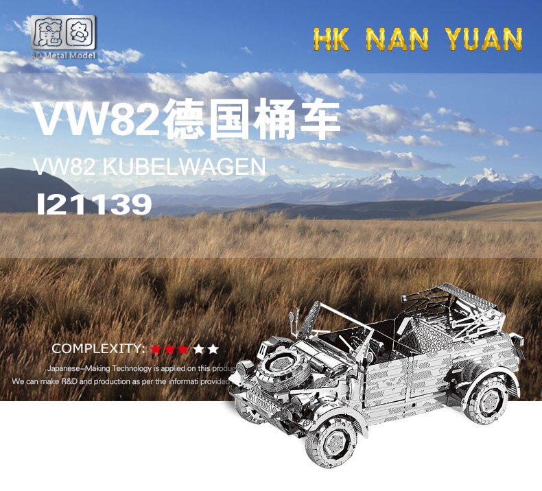 3D Metal model kit W82 Kubelwagen vehicle  Model DIY 3D by Woody Signs Co. - Handmade Crafted Unique Wooden Creative